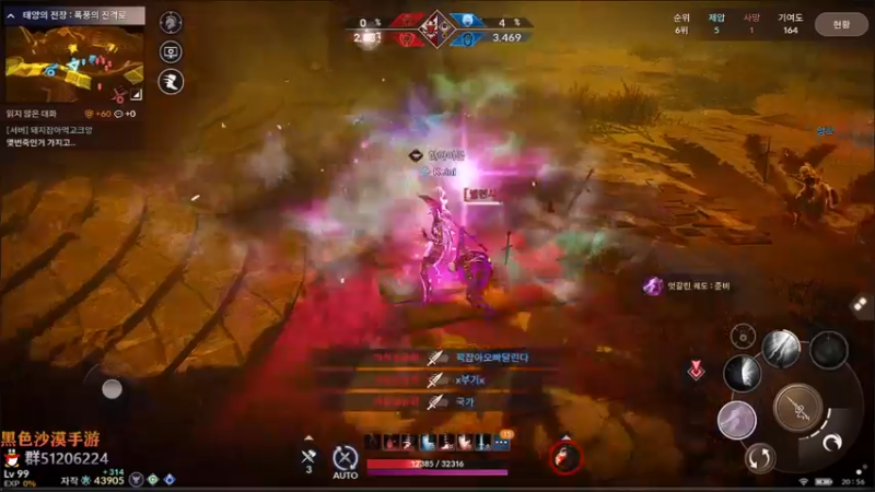 【2022-01-13 19点场】堂本堂：黑色沙漠手游/国测国服测试