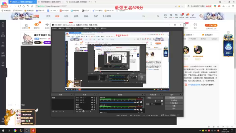 【2022-01-14 13点场】西瓜Melon1：峡谷之巅冲分 103997