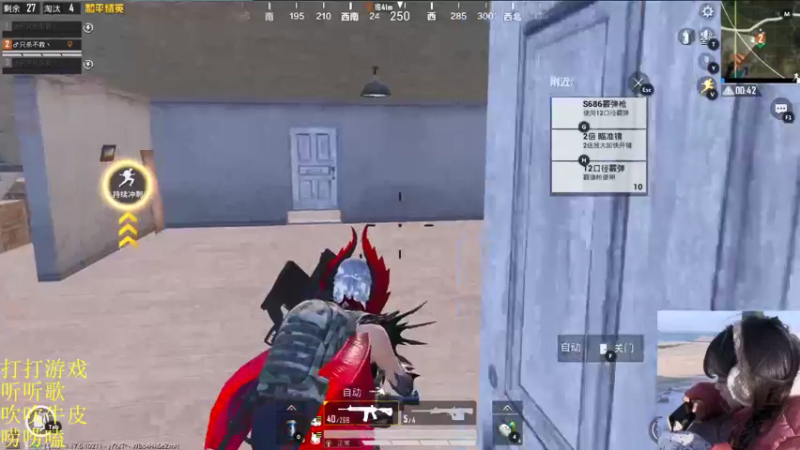 【2022-01-14 02点场】图妹半生：喧闹任其喧闹，自由我自为之