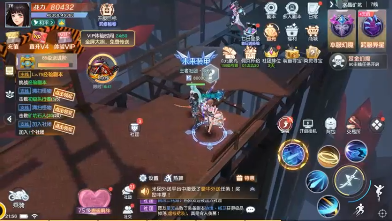 源战役_15