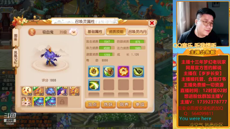 【2022-01-12 17点场】Emm花火：【岁岁长安】花火常驻此区一起冲冲冲