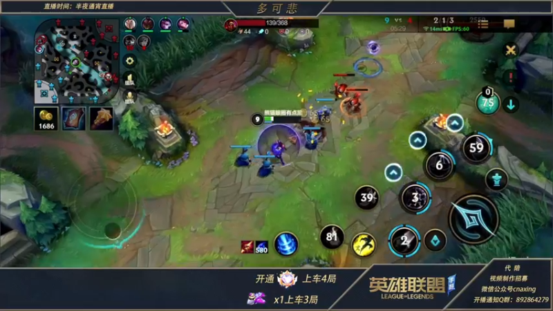 【2022-01-13 07点场】心星丶多可悲：国1发条，大师上王者高胜率教学