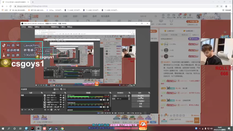 【2022-01-14 16点场】赖小峰：【赖小峰】冲个S+