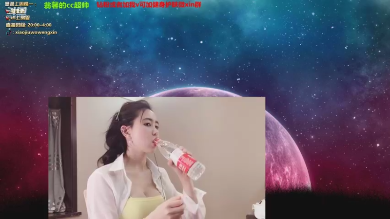 【2022-01-14 03点场】小酒窝翁馨：好好健身，每天都要努力向上