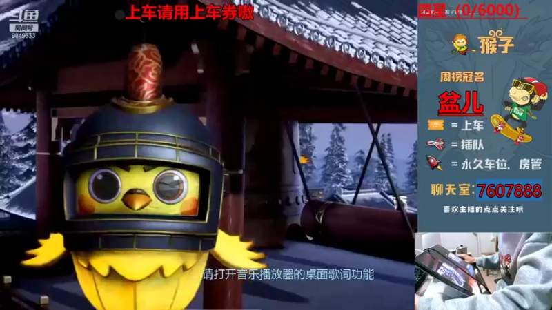 【2022-01-12 16点场】是猴子不是Monkey：啊对对对直播间