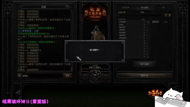 【2022-01-06 22点场】Endmios：steam 游戏（我-测试员-打钱）！！