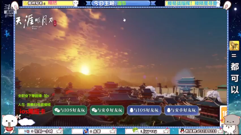 【2022-01-12 20点场】洋言呀呀呀：【帮战指挥，台服论剑】