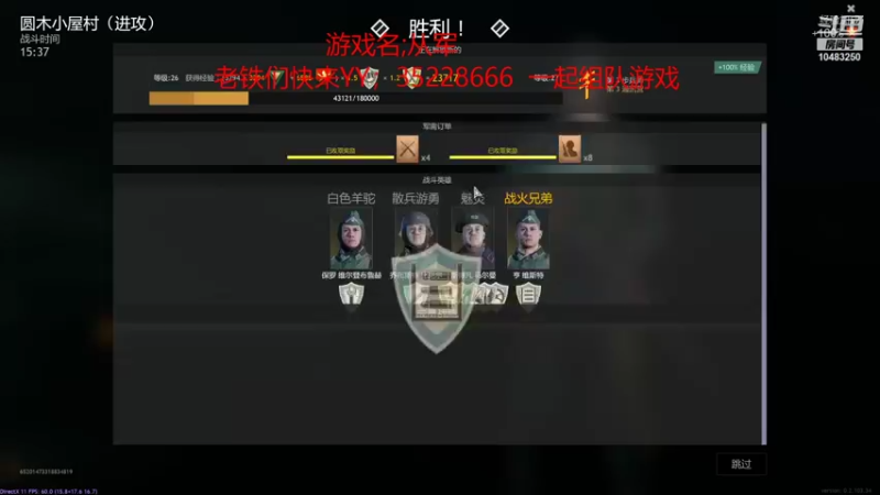 【2022-01-14 11点场】战火互娱丶刀哥：热门战争网游【从军】