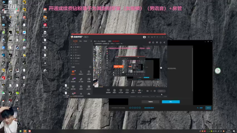 【2022-01-14 18点场】芒果Ace：果子--飞机上车教下棋