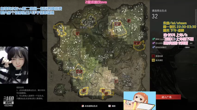 【2022-01-13 23点场】poki猫：三妹车冲冲冲