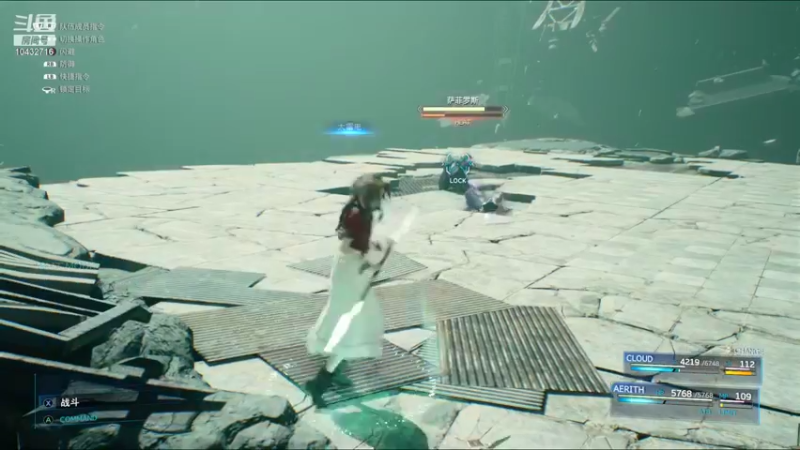 【2022-01-14 00点场】宗仁W：直播生涯 DAY33：最终幻想7重制版