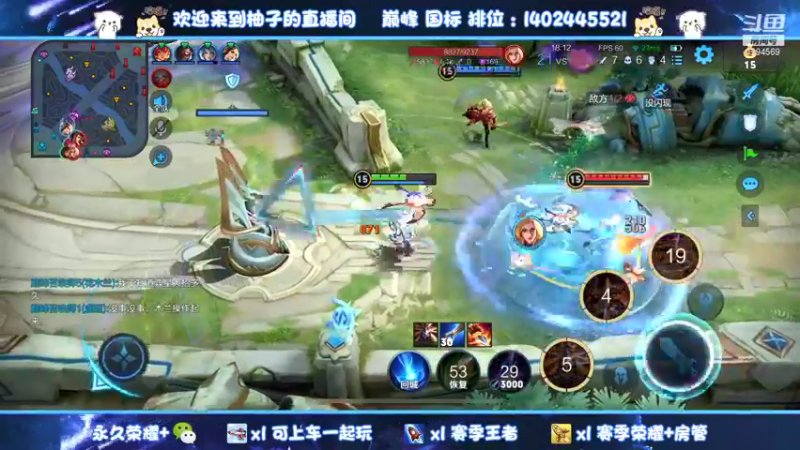 【2022-01-14 18点场】毕竟是柚子：李元芳艾琳大小姐专场