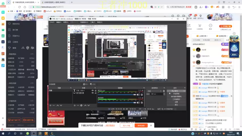 【2022-01-14 10点场】恶霸提莫：我的机会来了！王者冲1000