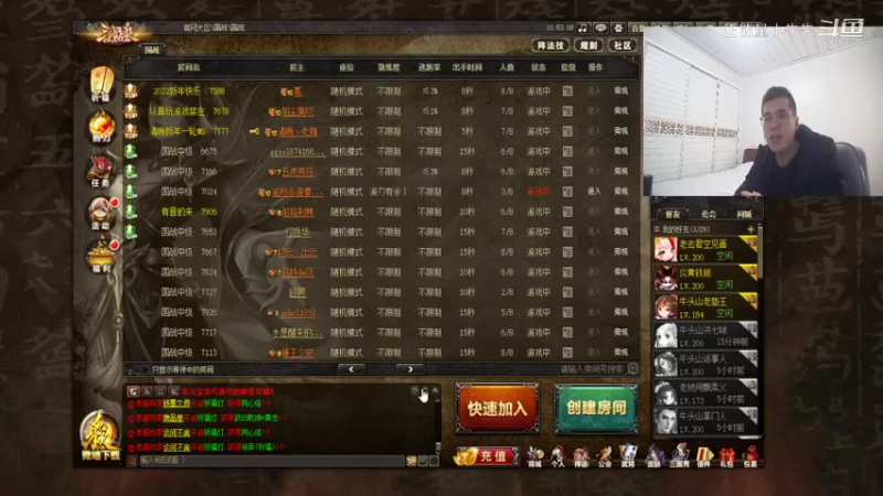 文和乱舞动态秀氪金视频1