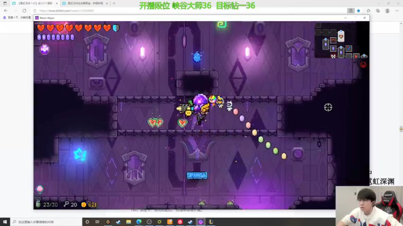 【2022-01-14 11点场】普朗东丷：峡谷大师上钻一！