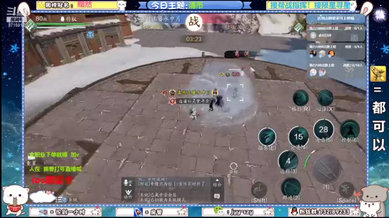 【2022-01-12 14点场】洋言呀呀呀：【帮战指挥，台服论剑】