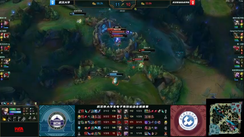 【2022-01-14 19点场】武汉市电子竞技：武汉市大学生电子竞技运动会邀请赛