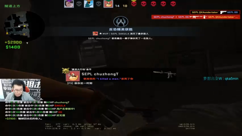 【2022-01-13 20点场】QKA付志海：【QKA】小贱贱-.-