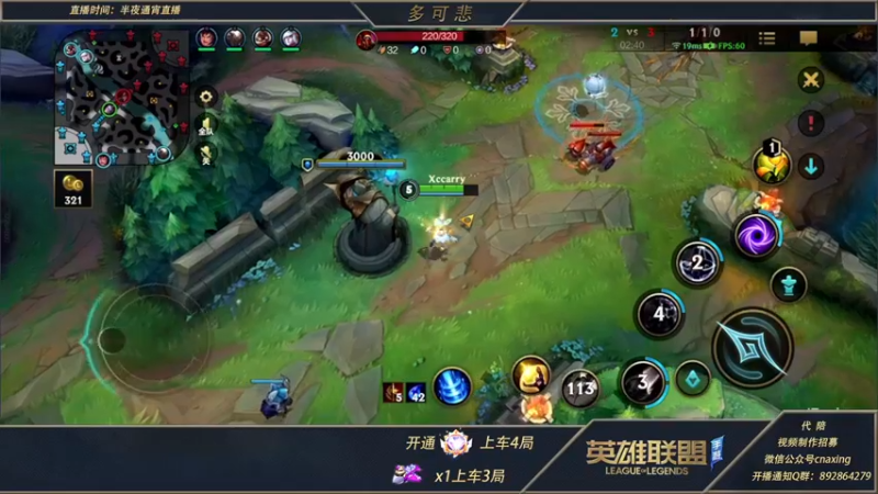 【2022-01-14 04点场】心星丶多可悲：国1发条，大师上王者高胜率教学