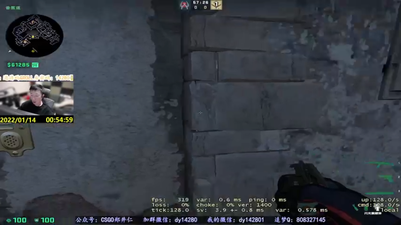 【2022-01-14 00点场】CSGO解说爱华：【爱华】好久不见 我回来了老北鼻们