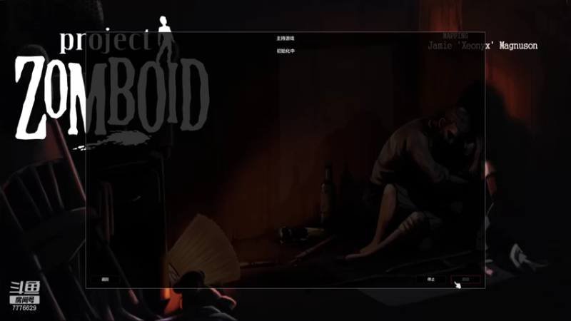 【2022-01-13 18点场】秀才冷男：709.生存联机！野外大师！快来搞起！