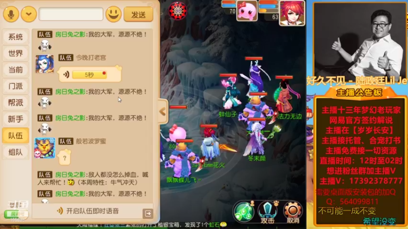 【2022-01-12 19点场】Emm花火：【岁岁长安】花火常驻此区一起冲冲冲