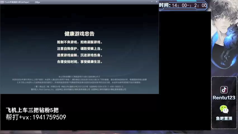 【2022-01-14 01点场】看谁是世间人屠：钻石大师局视觉盛宴