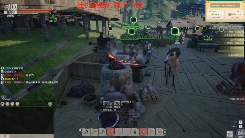 【正经人令北】：咱们这就骑马悠闲悠闲