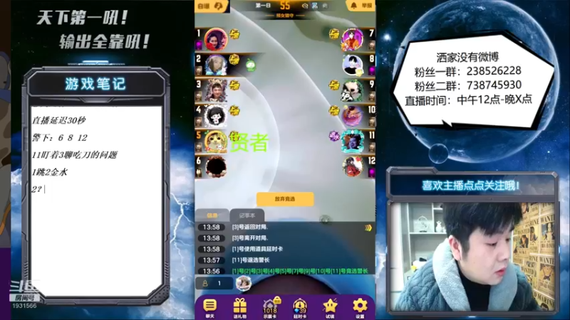 【2022-01-14 14点场】天下第一吼：风过雨淋河堤没~