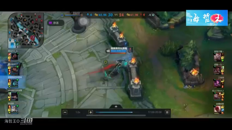 英雄联盟LOL手游这好像是不算五杀了吧