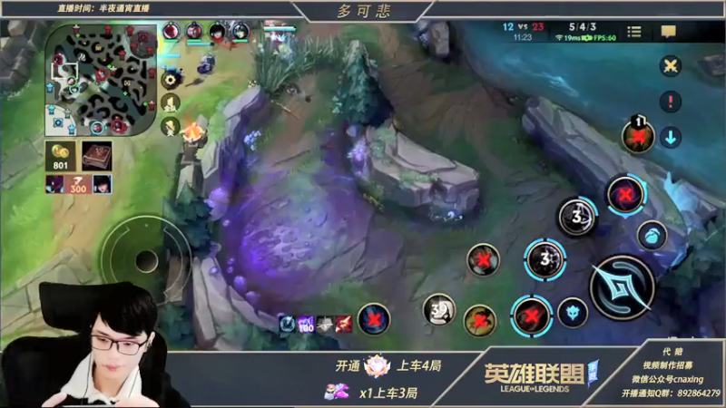 【2022-01-14 02点场】心星丶多可悲：国1发条，大师上王者高胜率教学