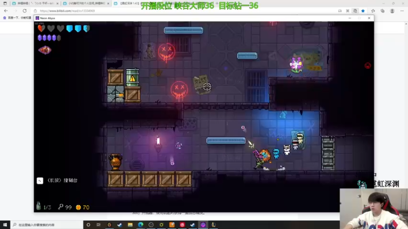 【2022-01-14 13点场】普朗东丷：峡谷大师上钻一！