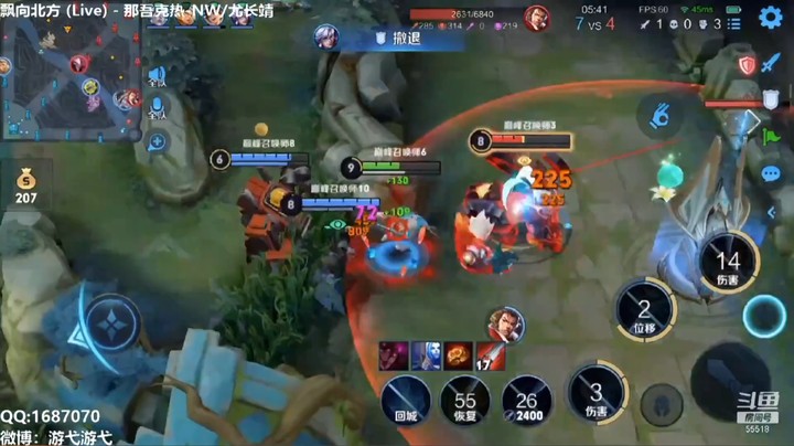 闪现也跑不掉