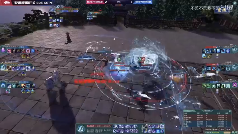 排名挑战赛第三轮7