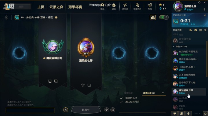 【1-14直播录像】史上最惨卢娜组合，让你不信邪！