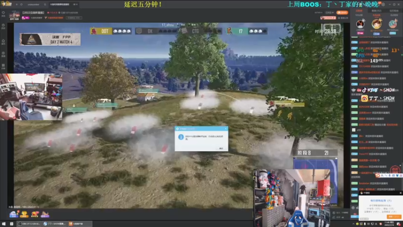 【2022-01-14 11点场】丁丁丶SHOW：【丁丁】又是美好的一天