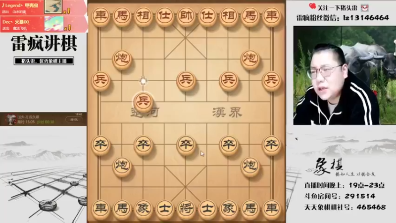 【雷疯小叔】：21回合绝杀实力就是这样