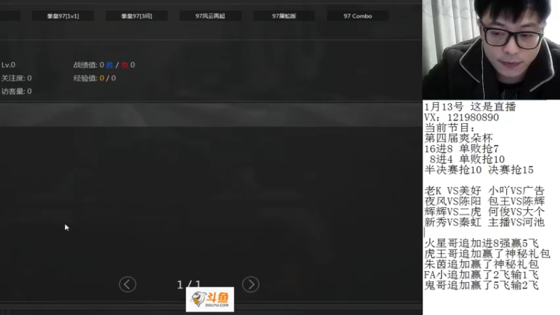 【2022-01-14 01点场】安徽东京re：爽朵杯走起！118523