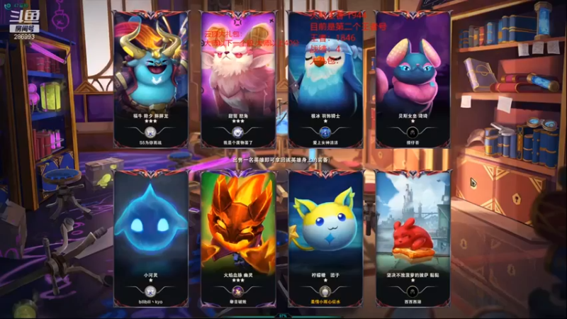 【卑微小泽丶】：三星塔里克薇古丝四黑白魔法师吃鸡