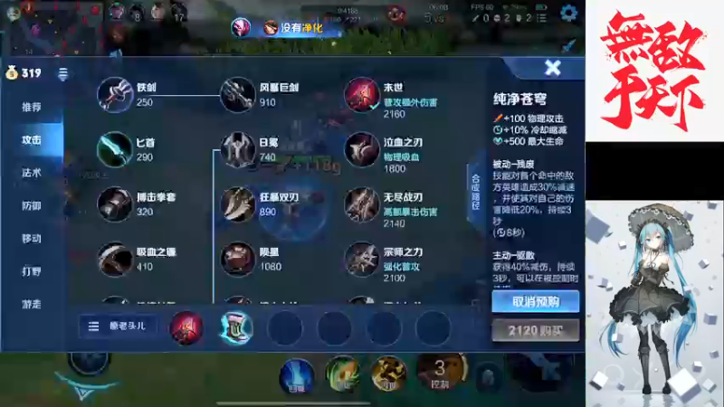 【2022-01-14 07点场】小小青蛙笑i：打个国服老夫子！