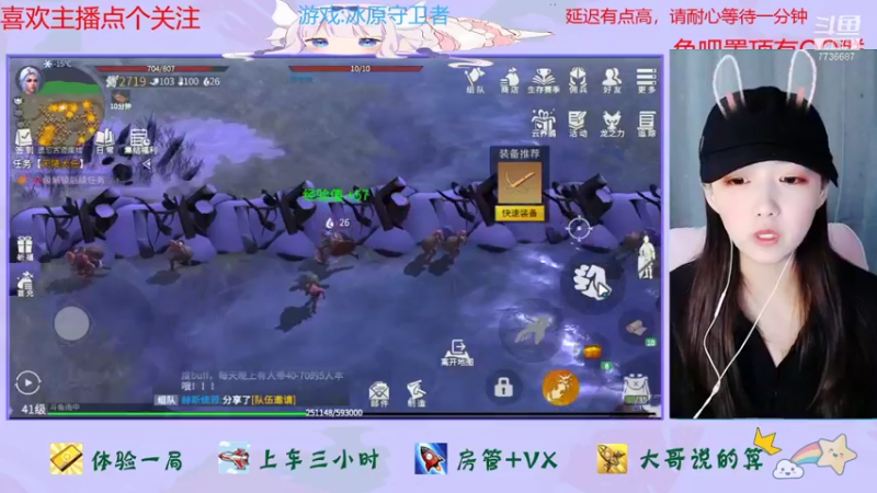 【2022-01-12 22点场】停留在雨中Cium：冰原守卫者来了