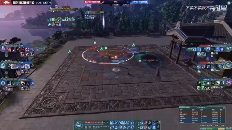 排名挑战赛第三轮6