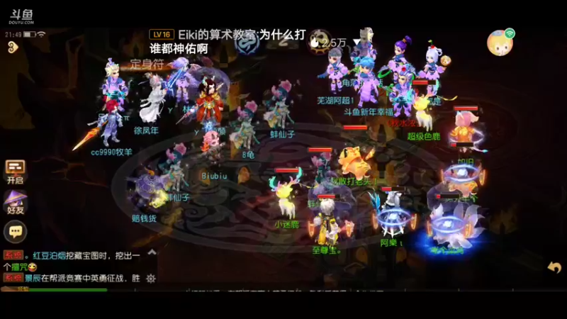 【2022-01-13 21点场】新年幸福来敲门：【岁岁长安】新年快乐，万事如意。