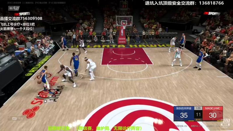 【2022-01-14 01点场】XY丶死鱼：来看看2K20数据大更新！