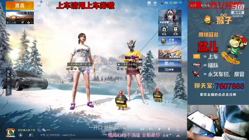 【2022-01-12 00点场】是猴子不是Monkey：啊对对对直播间
