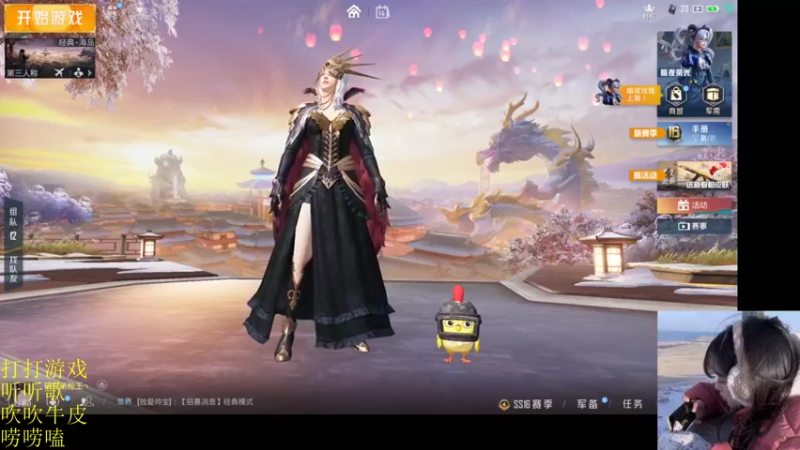 【2022-01-14 00点场】图妹半生：喧闹任其喧闹，自由我自为之