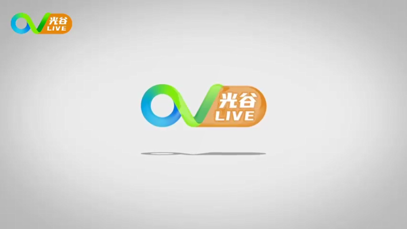 【2022-01-14 12点场】光谷LIVE：感受光谷创、富、美，就在光谷live!