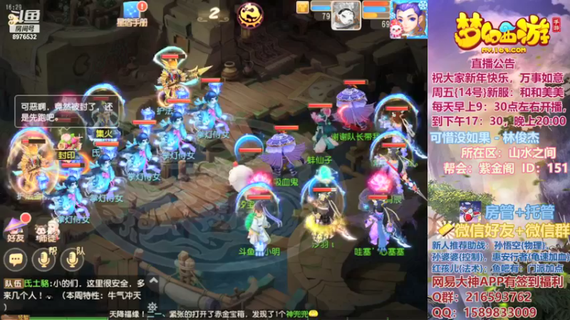 【2022-01-12 16点场】QAQ铭小明：新人新区推荐避免进坑
