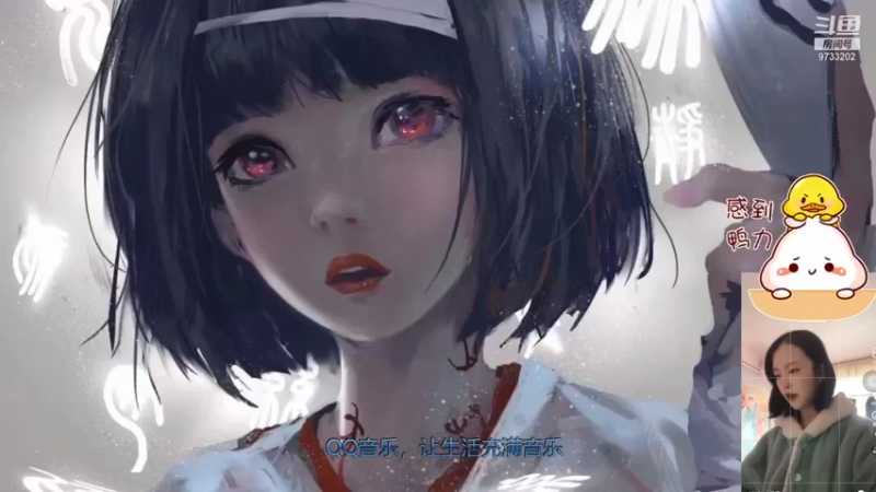【2022-01-14 15点场】呐一碗Solo粥：好久不见！ 9733202