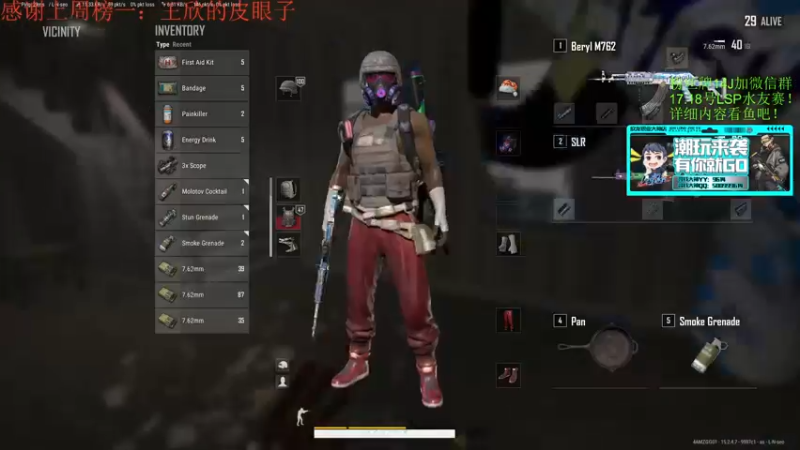 【2022-01-14 12点场】4AM王欣：高分段竞技，疯狂乱杀！！